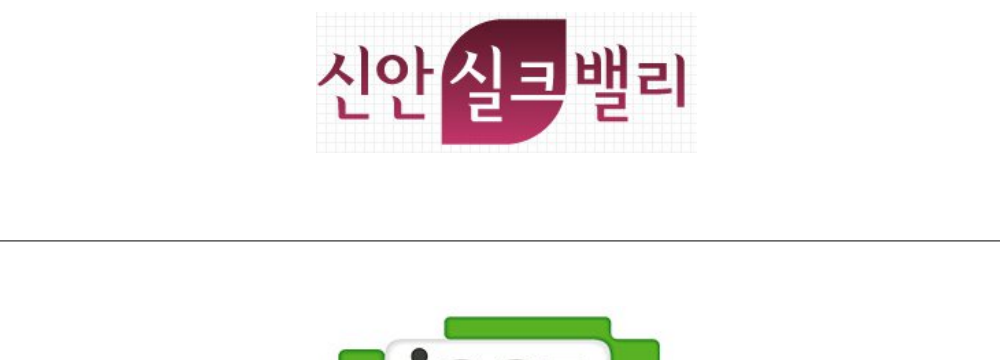 신안건설산업(주)